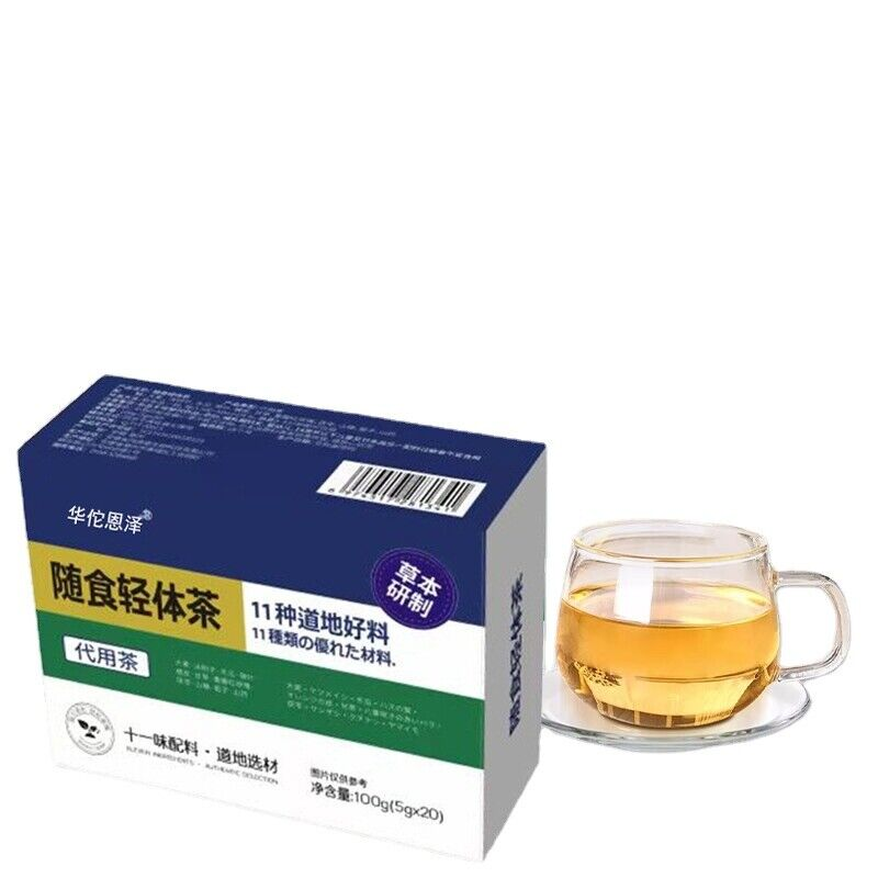With Food Light Body Tea Hawthorn Chenpi Gardenia Buckwheat Licorice Tea 100g