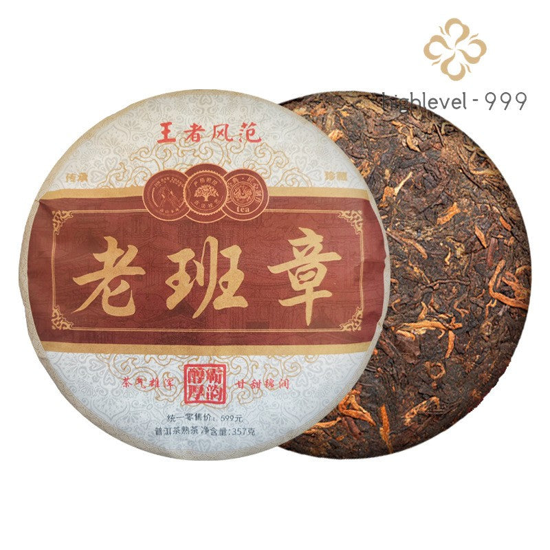 357g Ripe Pu'er Yunnan Bulang Mountain Ancient Tree Qi Zi Compressed Tea Cake