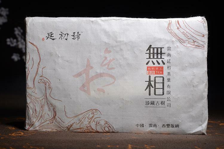 High Quality Cooked Puer TeaHandmade Ripe Pu erh Tea Brick Yunnan Menghai 250g