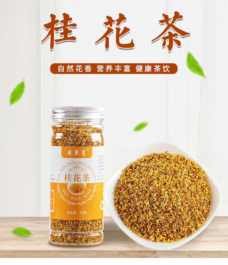 30g Cinnamon Dang Gui Herbal Tea Canned Dried Cinnamon