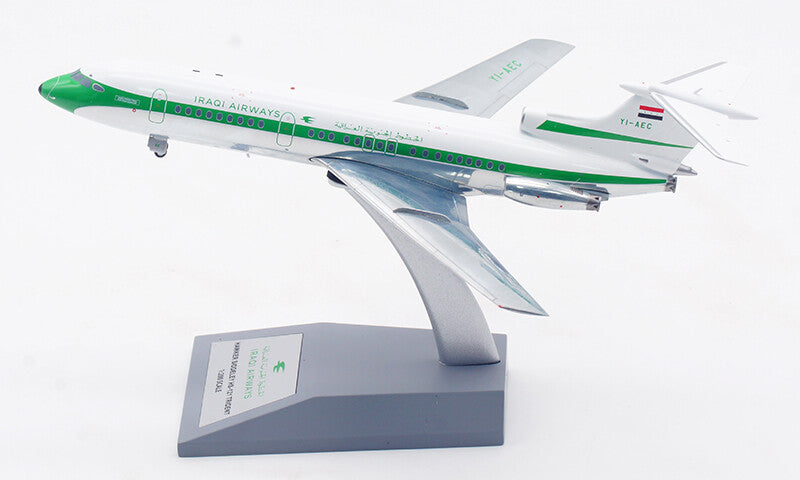 1:200 InFlight IRAQI AIRWAYS TRIDENT 1E Passenger Plane Diecast Aircraft Model