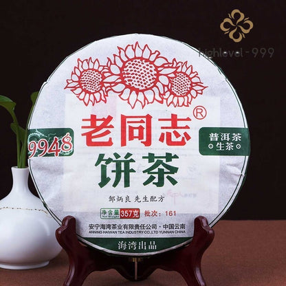 2016 Yr HAIWAN Old Comrade Classic 9948 Pu-erh Tea Cake 357g Raw Puerh Tea Pu Er