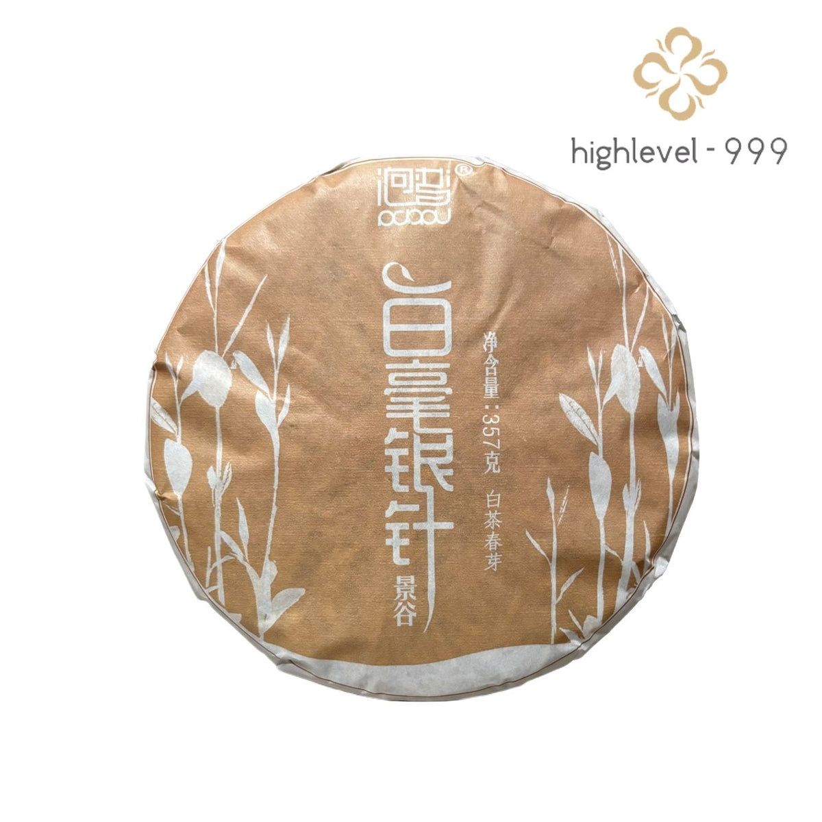 357g Yunnan Baihaoyinzhen Pu'er Tea White Tea Spring Tea Cake
