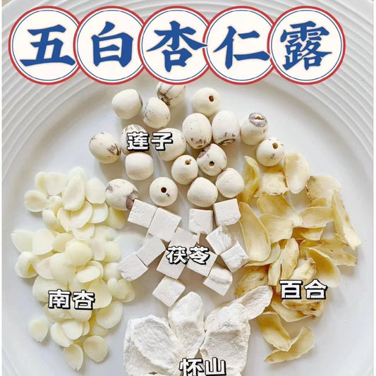 Whitening Almond Nectar Five White Almonds Combination Flower Tea