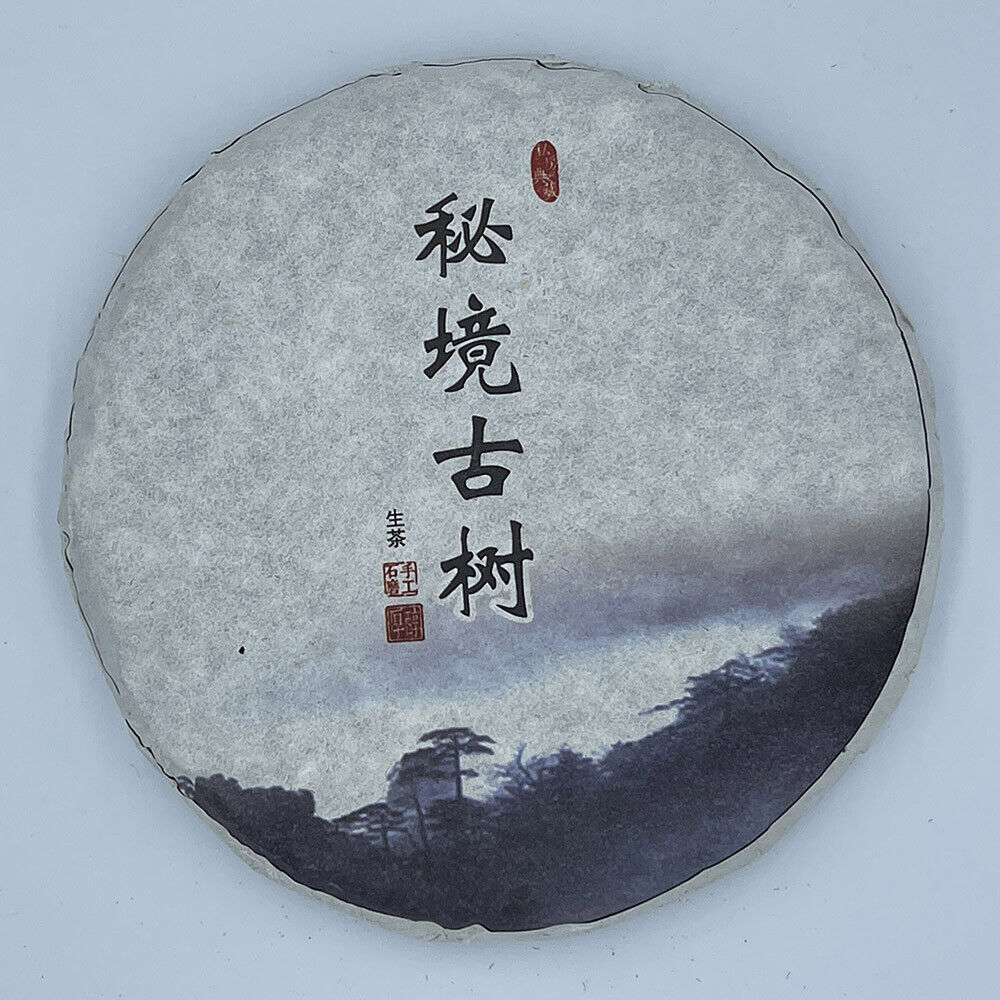 Puerh, 2015, Secret Realm Ancient Tree (Youle Tea District), 150g, Raw