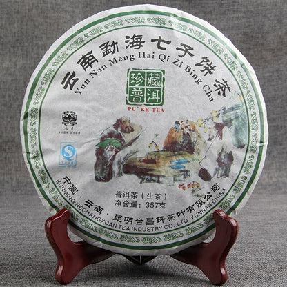 2017 Yunnan Menghai Qizi Cake Raw Puer Tea Collection Shen Puer Tea 357g