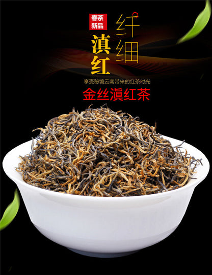 Supreme Fengqing JIN SI Dianhong Golden Buds Dian Hong Yunnan Black Tea 250g