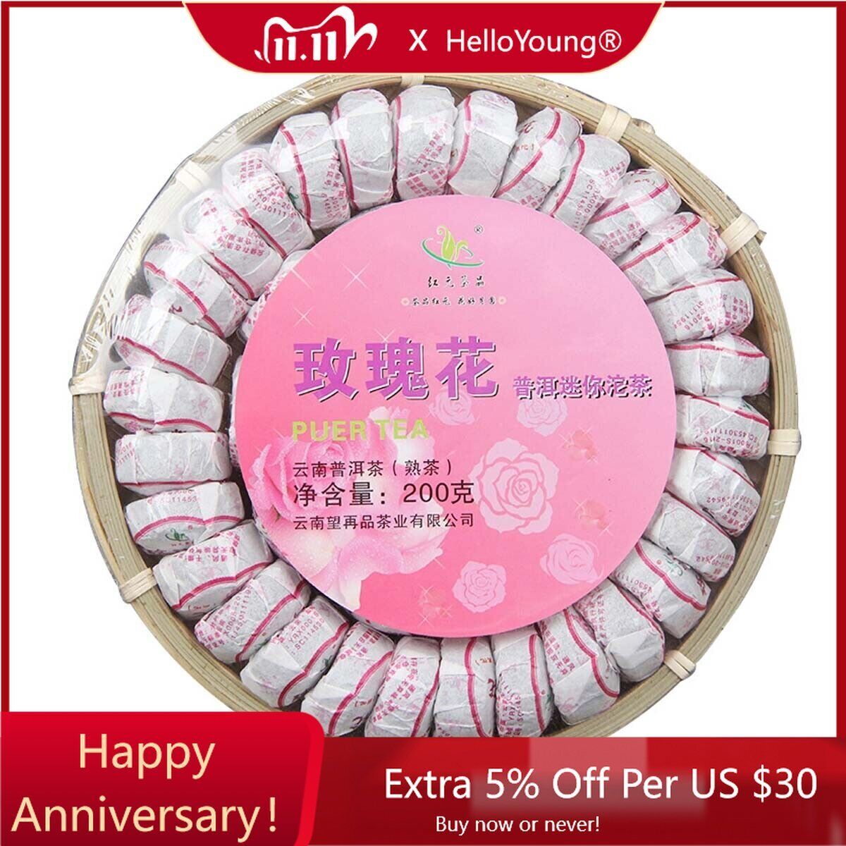 The Mini Tang Rose Is Ripe for Cake Tea from Chinese Province Yunnan-
