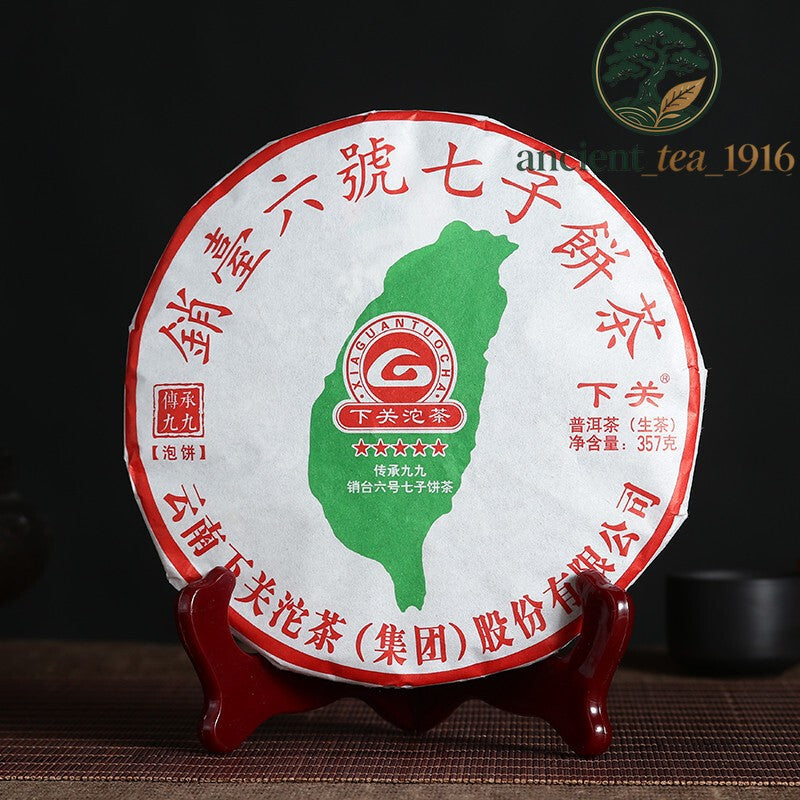 357g 2017 Jiujiu Xiaotai Xiaguan Tuocha Inherited No.6 Qizi Cake Puer Tea