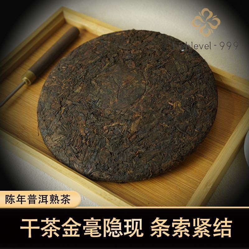 357G Ripe Pu-erh Tea Menghai Tea Cake, Yunnan Arbor Old Shupul -