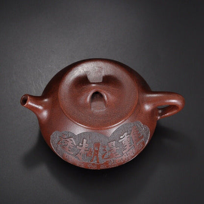 Chinese Yixing Zisha Clay Handmade Exquisite Teapo （石瓢：顾景舟）