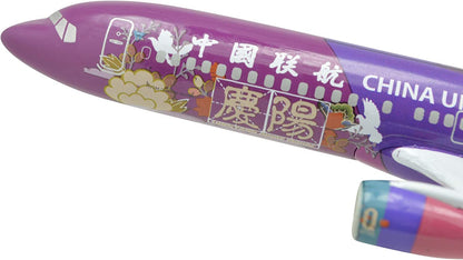 1:400 20cm B737-800 China United Airlines Qing Yang Metal Airplane Model Plane
