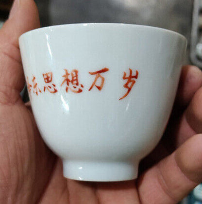 1950s to 1960s ceramic teacups -