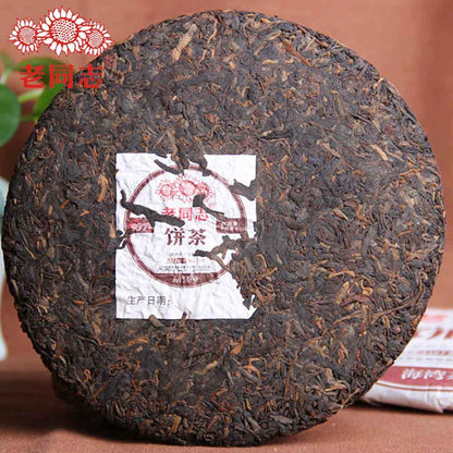 Shu Puer 2018yr HaiWan 9978 Batch 181 LaoTongZhi Old Comrade Ripe Puer Tea Cake