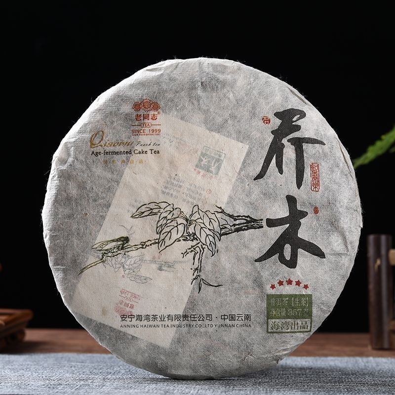 2013 QiaoMu Puerh 茶年美化蛋糕茶台湾五星树普洱茶 357 克-