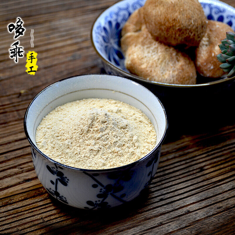 50g~500g Lions Mane Mycelium Powder Monkey Head Mushroom Health Stomach 猴头菇粉