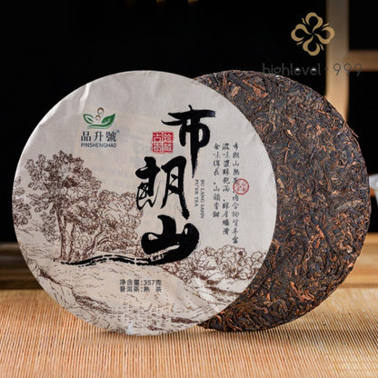 357g Brown Mountain Chen Nian Pu'er Tea Ripe Tea Cake Yunnan Qizi Cake Tea