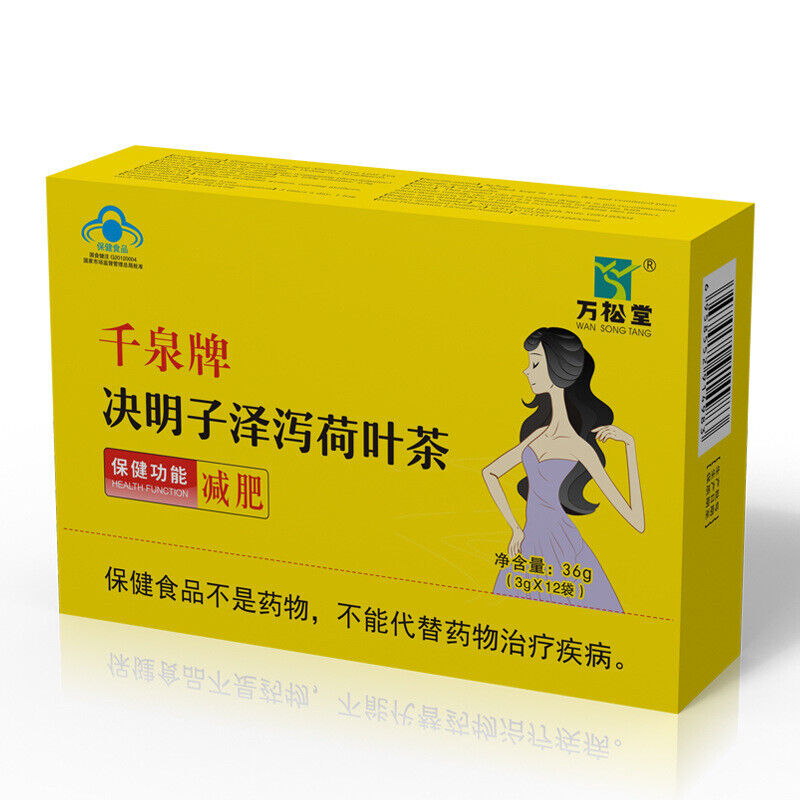 Blue Hat Weight Loss Tea Qianquan Cassia Seed Zexie Lotus Leaf Tea 3g*16 Packs