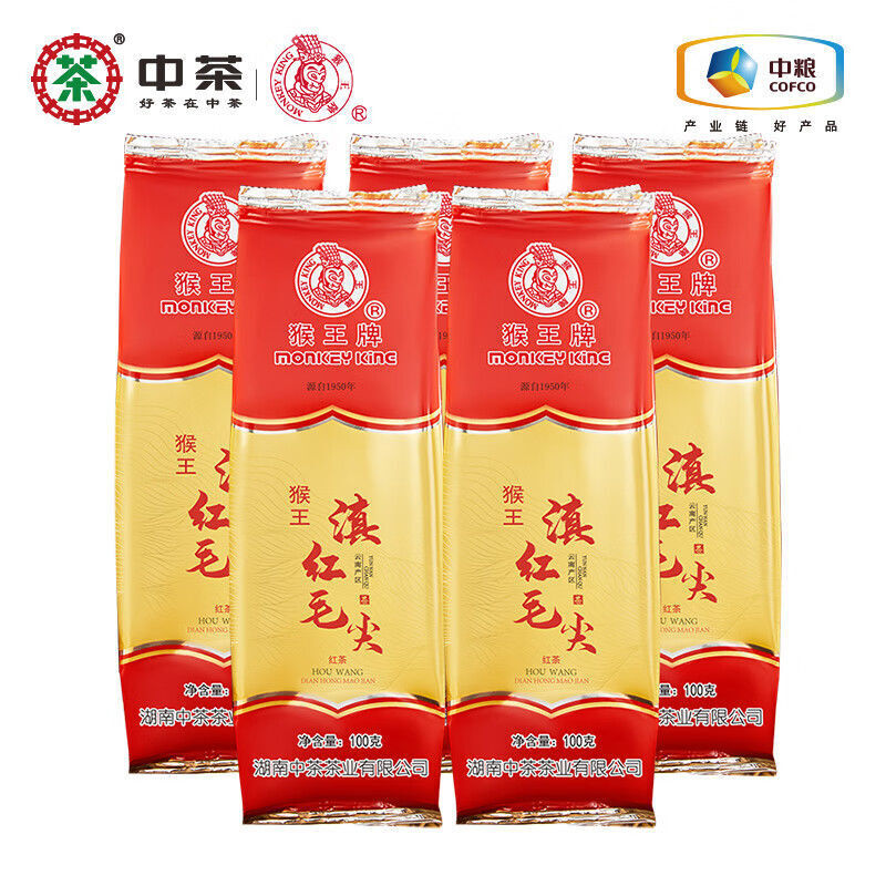 Monkey Brand Black Tea Fengqing DianHong MaoJian Black Tea Bag 100g*5 bags