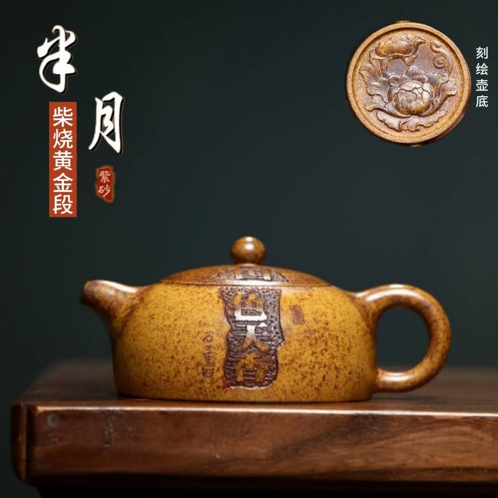 Yixing Purple Clay Teapot 170cc,Chinese Zisha Teapot,Full-handmade Gongfu Teapot