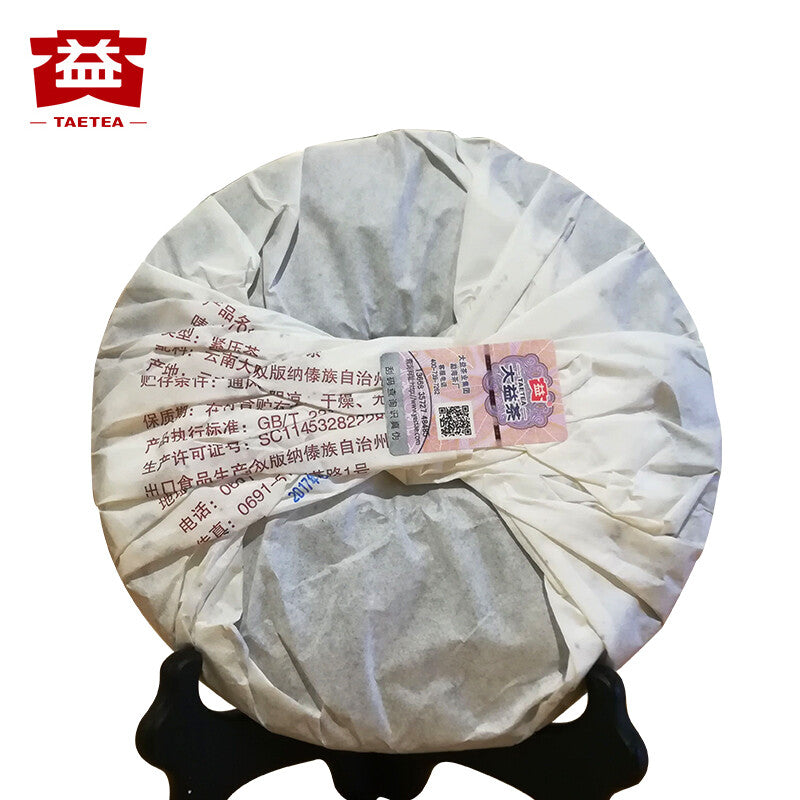 TAETEA 8562 * 2017 MengHai Dayi Ripe 357g Pu-erh Shu Puer Tea Cake 357g 1701
