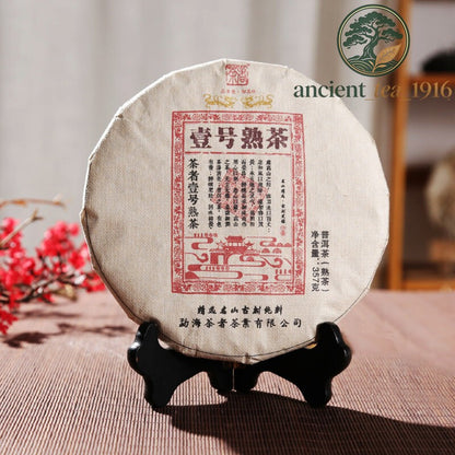 Pu'er Ripe Tea Cake 357g