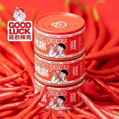 80g * 3 Cans GOOD LUCK Mushroom Sauce Spicy Dipping Sauce香菇牛肉辣酱80克*3罐