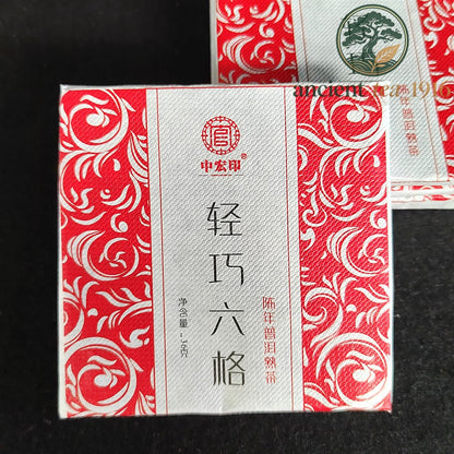 144g Menghai Ripe Tea Brick Small Square Brick Ripe Tea Pu'er