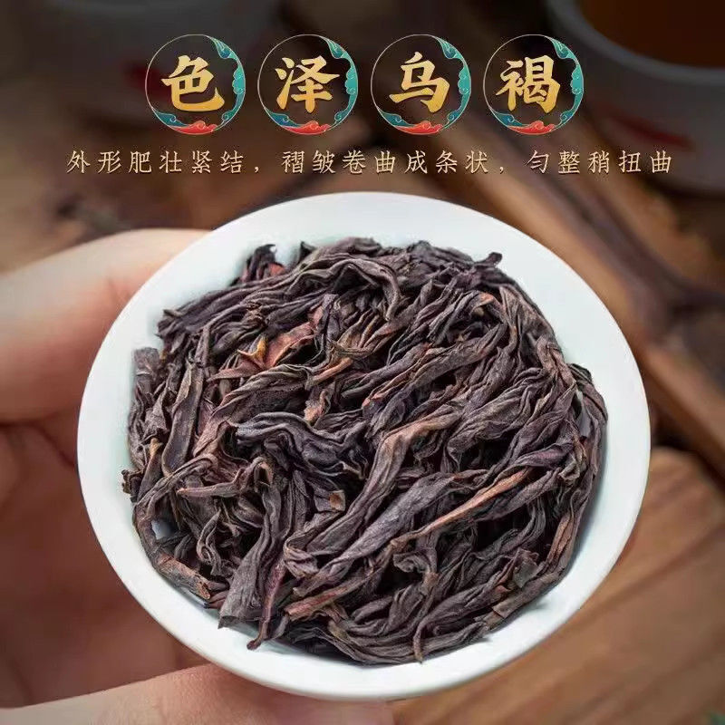 Yunnan Dian Hong Tea Golden Bud Haochun Ancient Tree Nectar Strong Flavour 50g