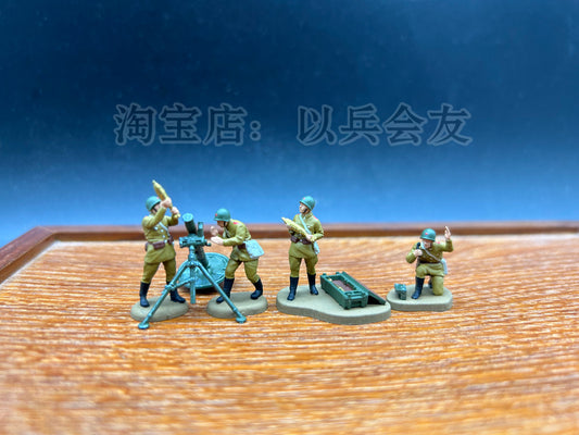 1: 72 Soviet 120mm Mortar+4Pcs Artillery Soldier Model