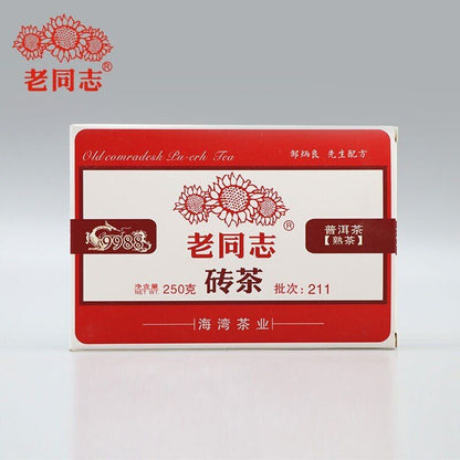 Haiwan 2021 Yunnan Puer Tea 9988 Batch 211 Ripe Pu-erh 250g