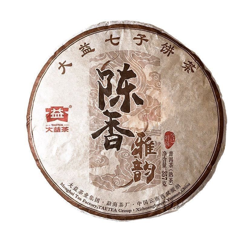 Aged Aroma Menghai Dayi TAETEA Pu-erh Tea Cake 2015 Puerh Puer Cooked Ripe 357g