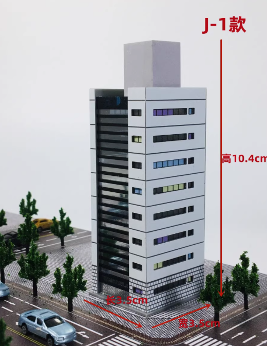1/300 Architectural Model City House Office Scene Building Model