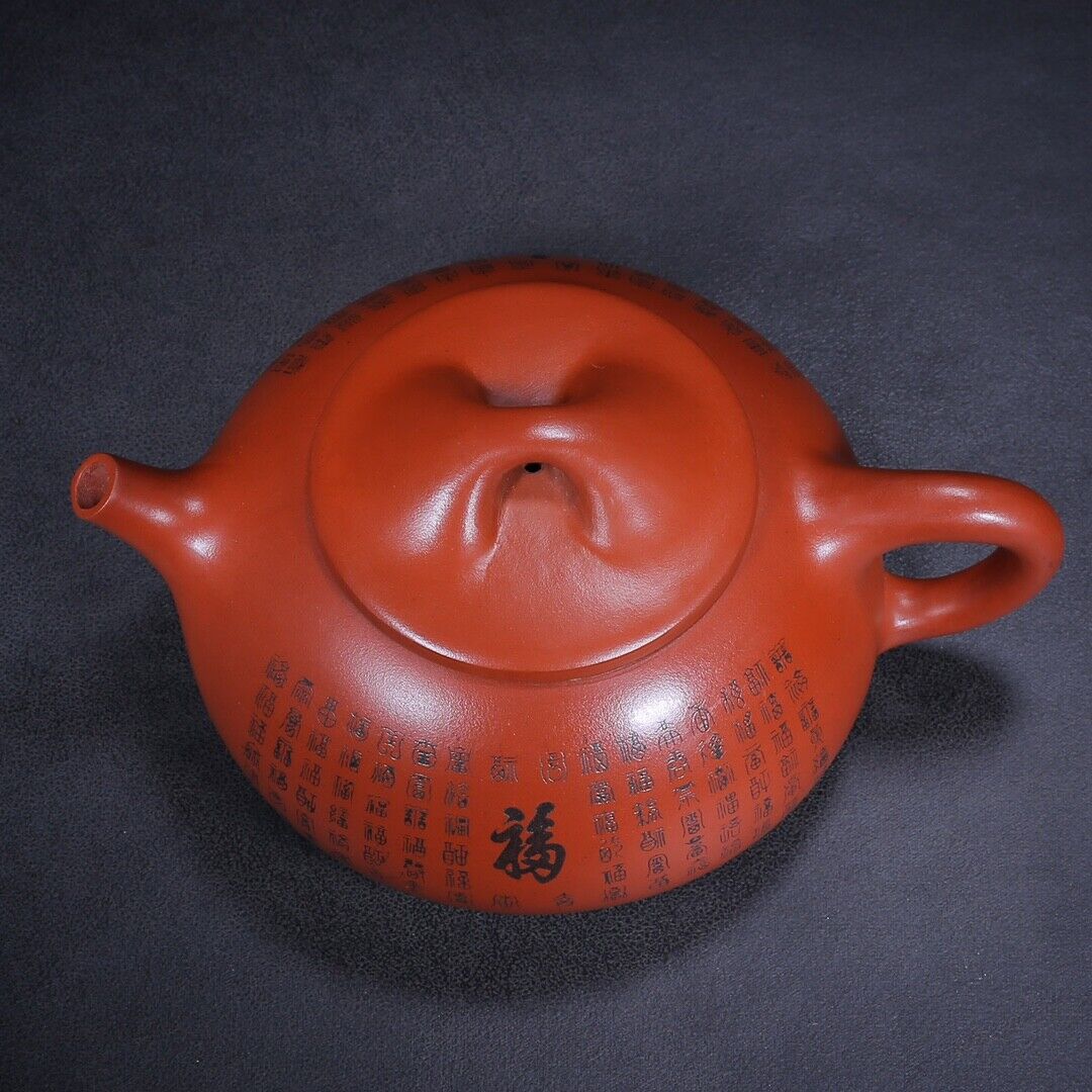 Chinese Yixing Zisha Clay Handmade Exquisite Teapot （石瓢 底款：鲍志强）