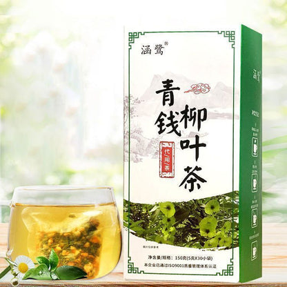 3box Qing Qian Liu Health Tea Fall Blood Sugar Tea Herbal Tea 缓解皮肤病调节血压血脂血糖青钱柳嫩叶