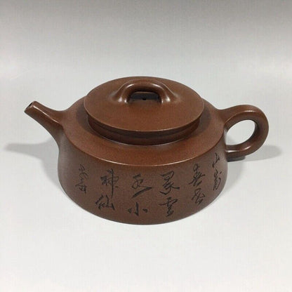 Chinese Yixing Zisha Clay Handmade Exquisite Teapot （渔罩紫砂壶 底款：顾景舟）