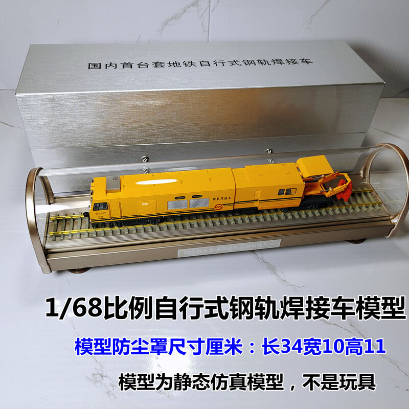 1:68 37CM Self - propelled Rail Welding Vehicles for Subways Train Diecast Model