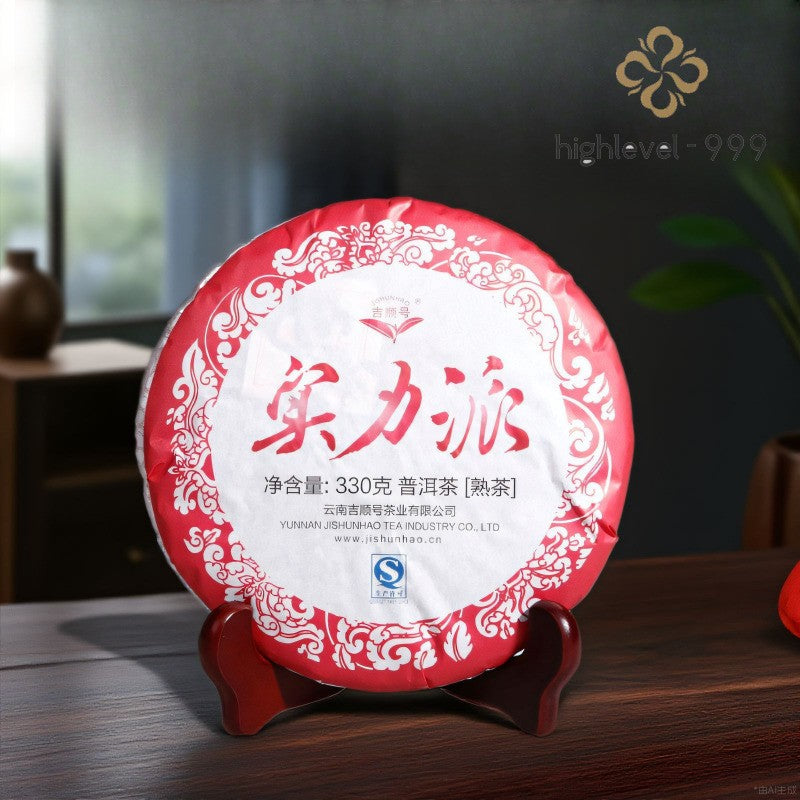 330G Yunnan ancient tree aged Pu'er tea raw tea cake -