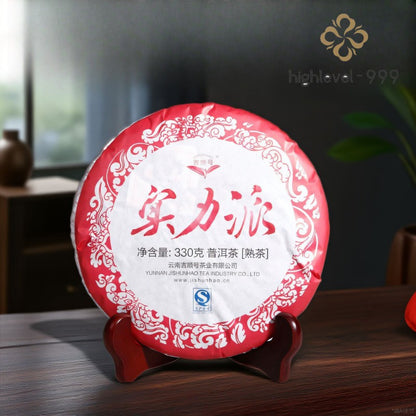 330G Yunnan ancient tree aged Pu'er tea raw tea cake -
