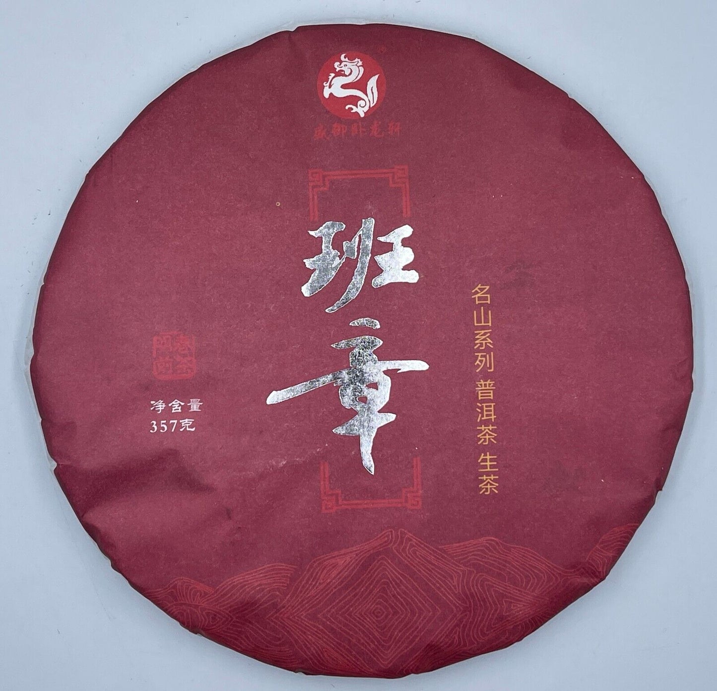 Pu 'er tea, 2022, Ban Zhang, 357g, born.