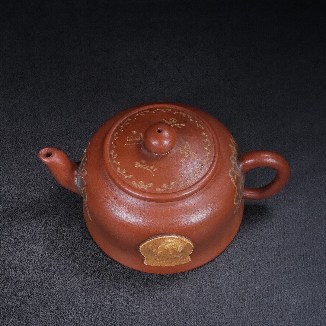 Chinese Yixing Zisha Clay Handmade Exquisite Teapot （文革壶 【底款】蒋蓉）