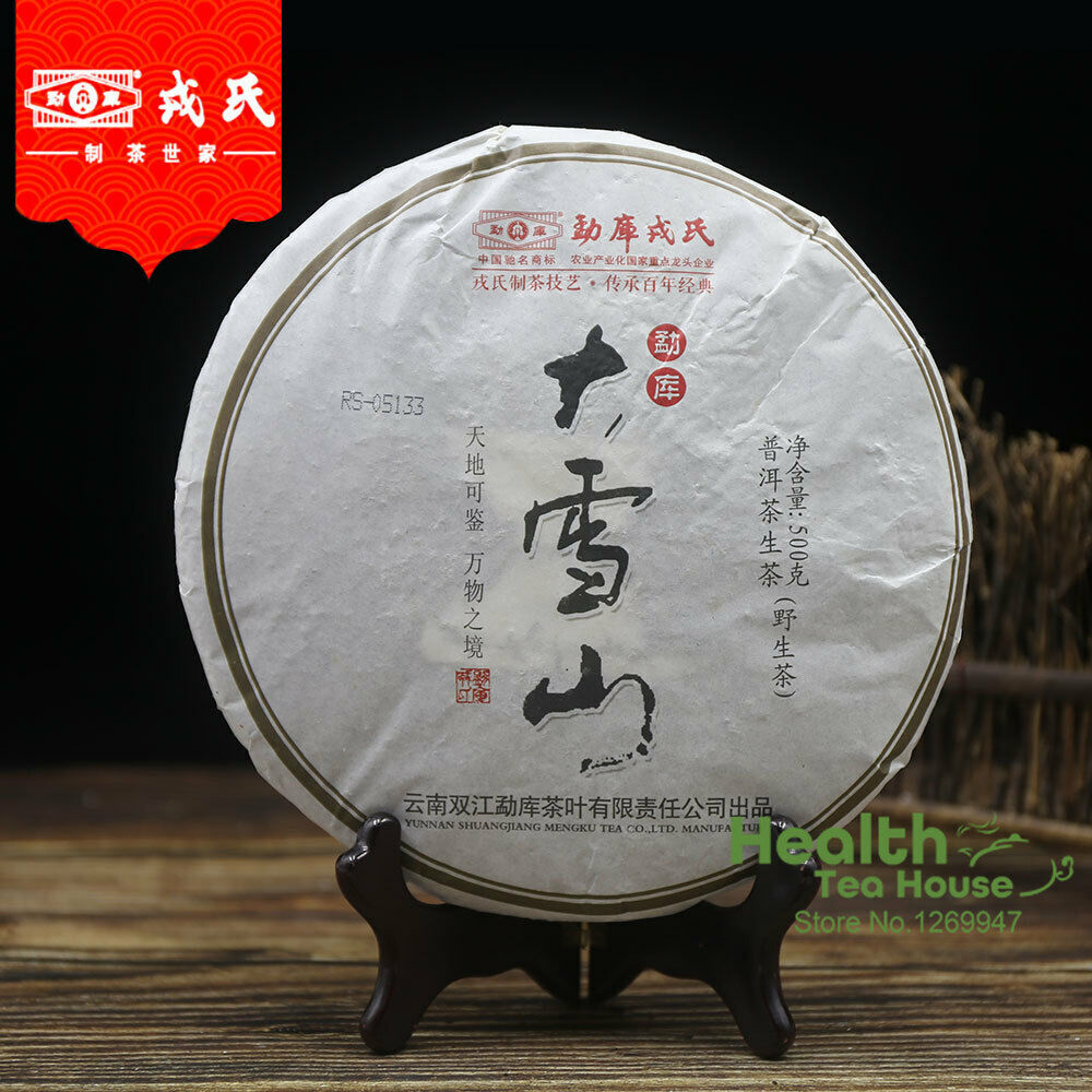 2013 Mengku Rongshi Sheng Puerh Tea "Big Snow Mountain" Raw Puer Cake 500g
