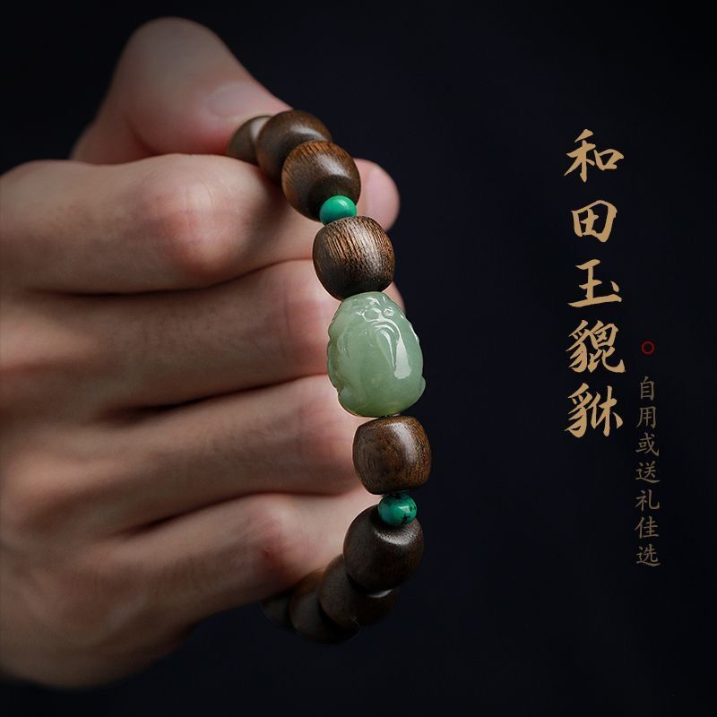 Agarwood Hetian Jade Bracelet Pixiu Male Turquoise Wenwan Bracelet