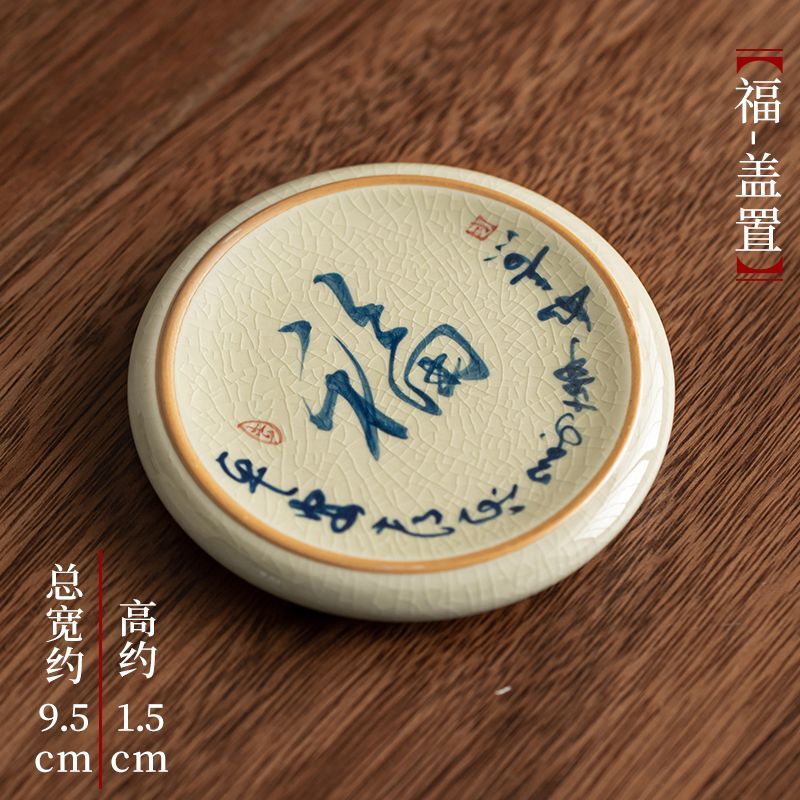 9.5CM Jingdezhen Ceramic Coaster Kung Fu Tea Set Accessories Tea Tray Cushion