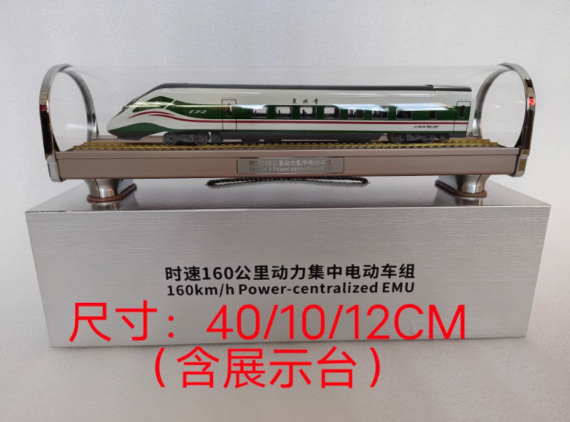 1:87 40CM Fuxing 160km/h Power-centrallized EMU Train Locomotive Diecast Model