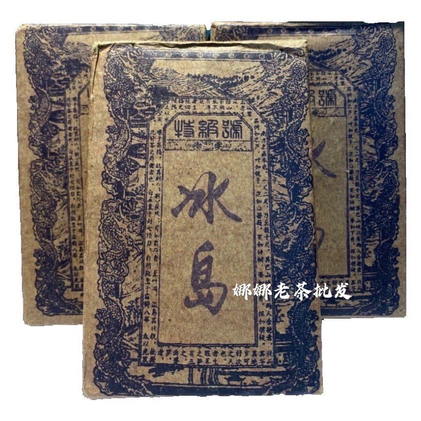 250g Aged Pu'er Brick Tea 1998 Year Iceland Puerh Tea Yunnan Big Leaf Pu-erh Tea