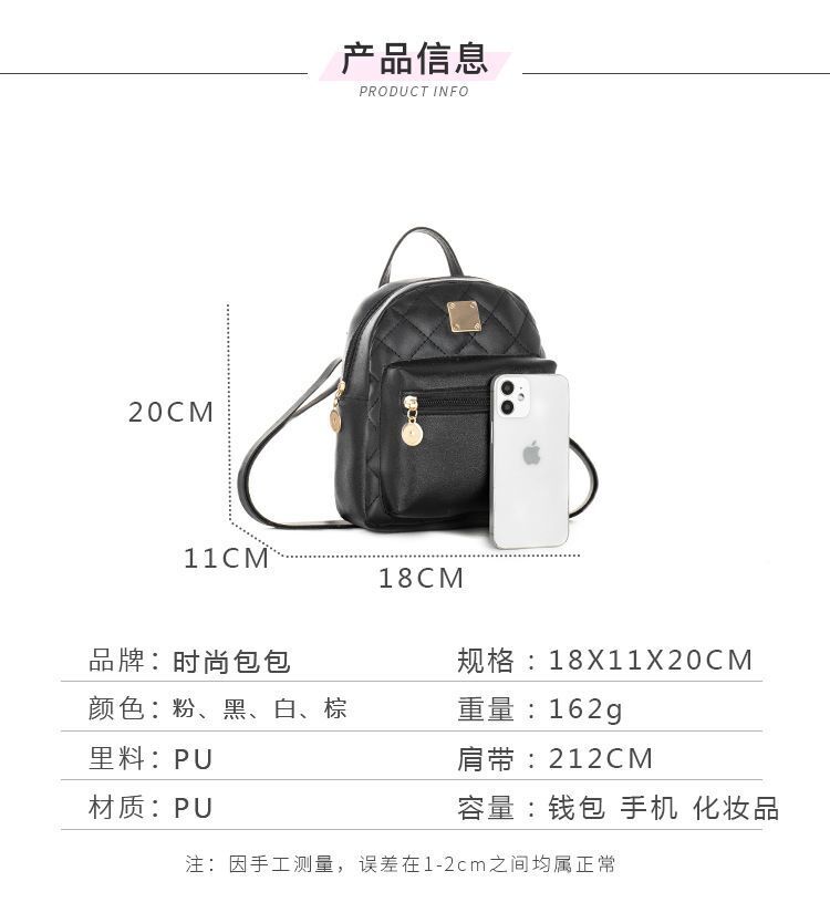 Synthetic Leather Mini Small Backpack Phone Pouch School Backpack Bags Polyester