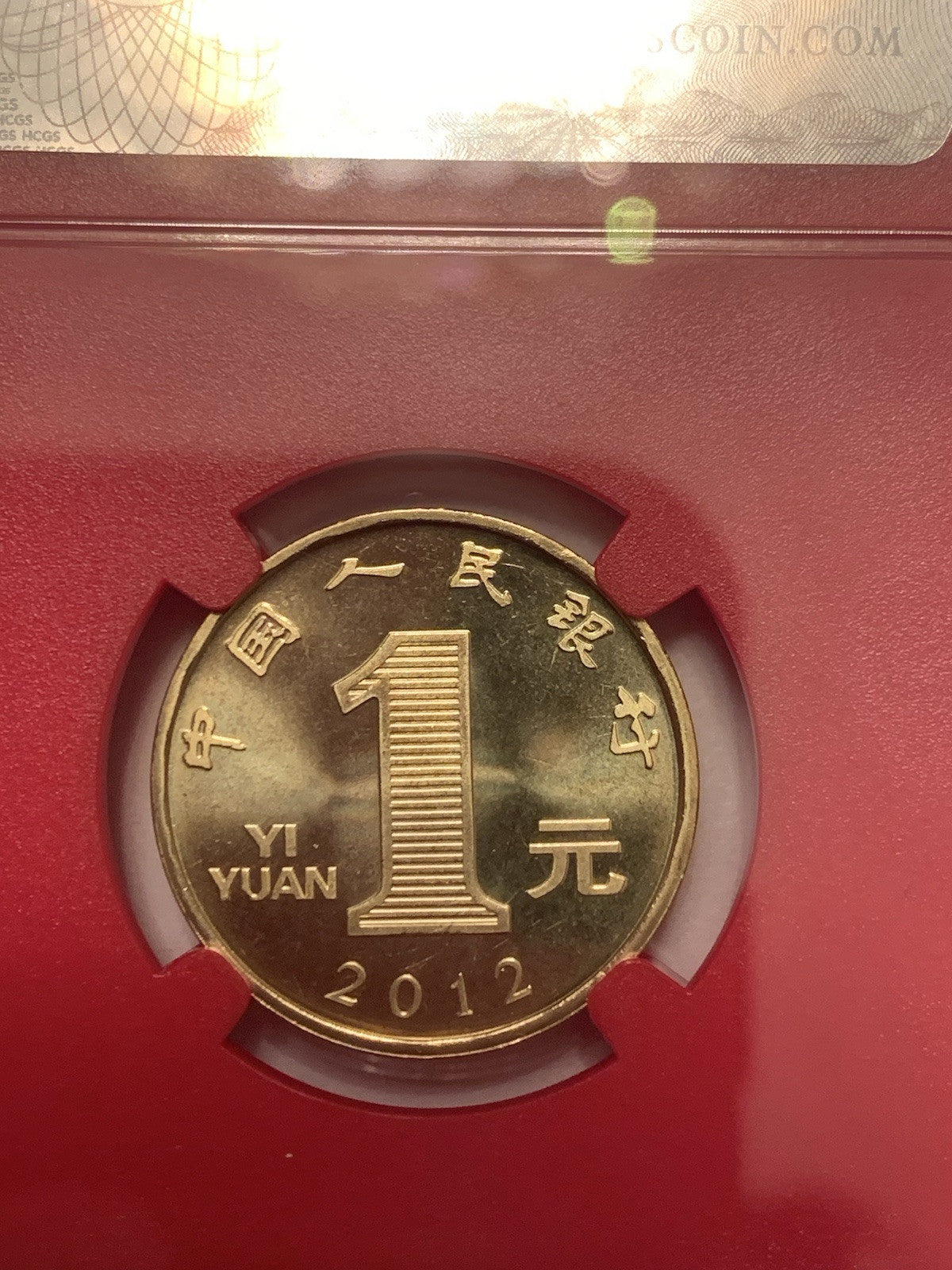 2012 China Lunar Series Year Of Dragon Commemorativ Coin 1 Yuan Lucky Zodiac GEM