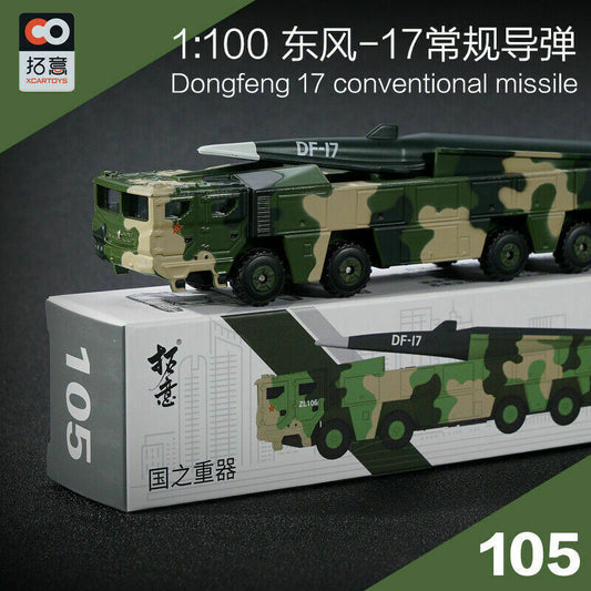 1:100 Dongfeng 17 Conventional Missile Diecast Alloy Simulation Model 16cm