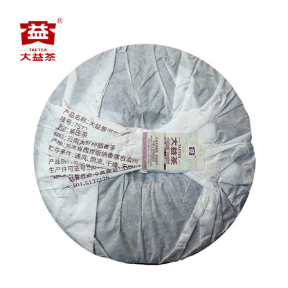 2020 TAETEA Dayi 7572 2001 Shu Puer Chinese 100% Authentic Ripe Puerh Tea 357g